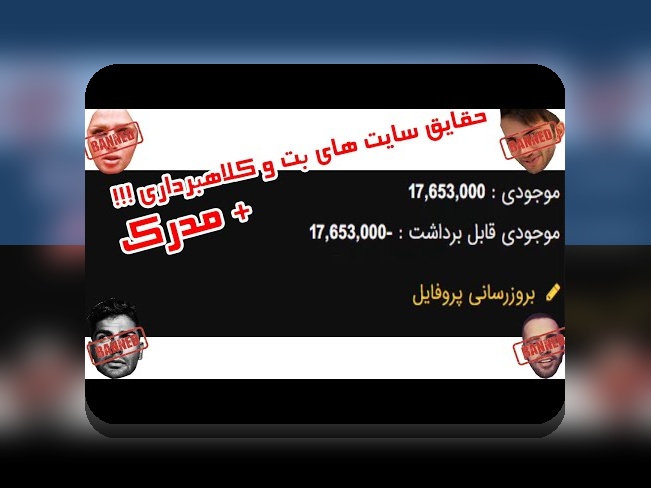 سایت شرط بندی فوتبال دنیا جهانبخت: راهنمای جامع برای علاقه‌مندان به شرط‌بندی ورزشی در ایران